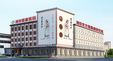 醫院簡介