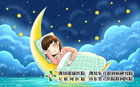牛皮癬應按時休息