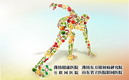 牛皮癬應做什么運動