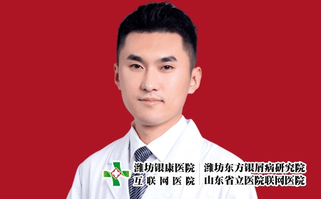 濰坊銀康醫院皮膚科主任潘家良