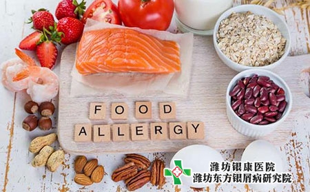 牛皮癬吃什么食物好-銀屑病忌什么食物