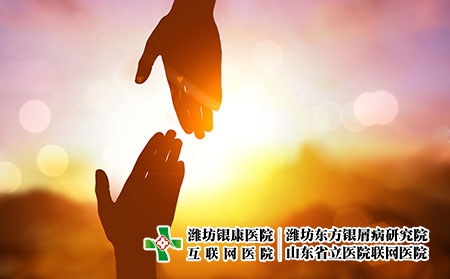 濟南牛皮癬專科研究院：銀屑病光療多少錢使用一次