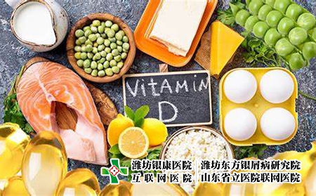 維生素d-002