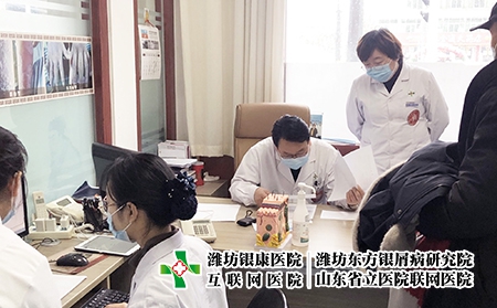 山東濰坊銀屑病專科醫院-濰坊銀屑病醫院可靠-濰坊市銀屑病研究院電話是多少