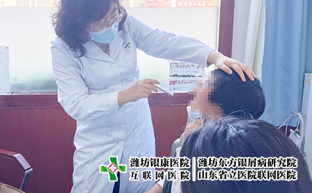 濰坊銀屑病研究院的評價怎么樣-誰去過濰坊東方銀屑病診所看病
