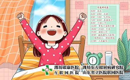 攝圖網_401779328_早睡早起作息規律的女孩（企業商用）