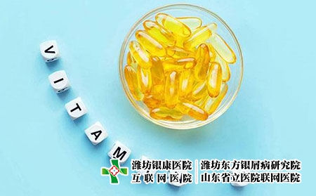 2 (28)維生素