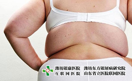 2 (154)肥胖