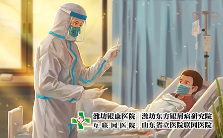 傳染