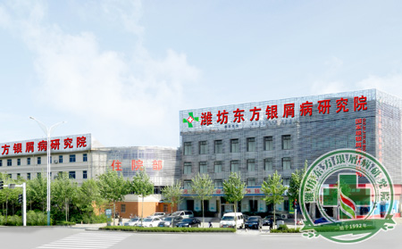為什么大家親睞濟(jì)南牛皮癬醫(yī)院