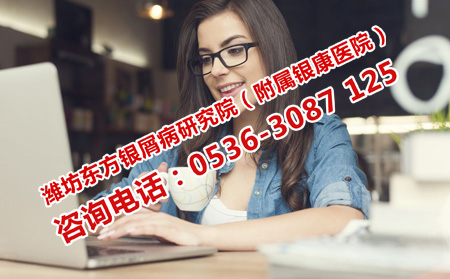 青年牛皮癬患者的治療方法理想