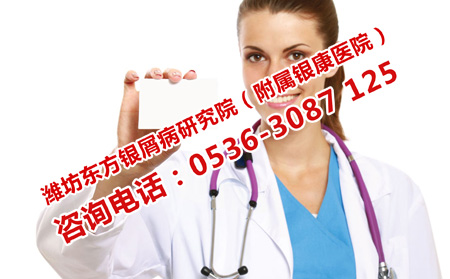 尋常型牛皮癬的治療方法
