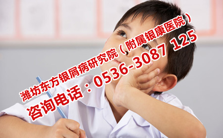 治療孩子牛皮癬的醫院